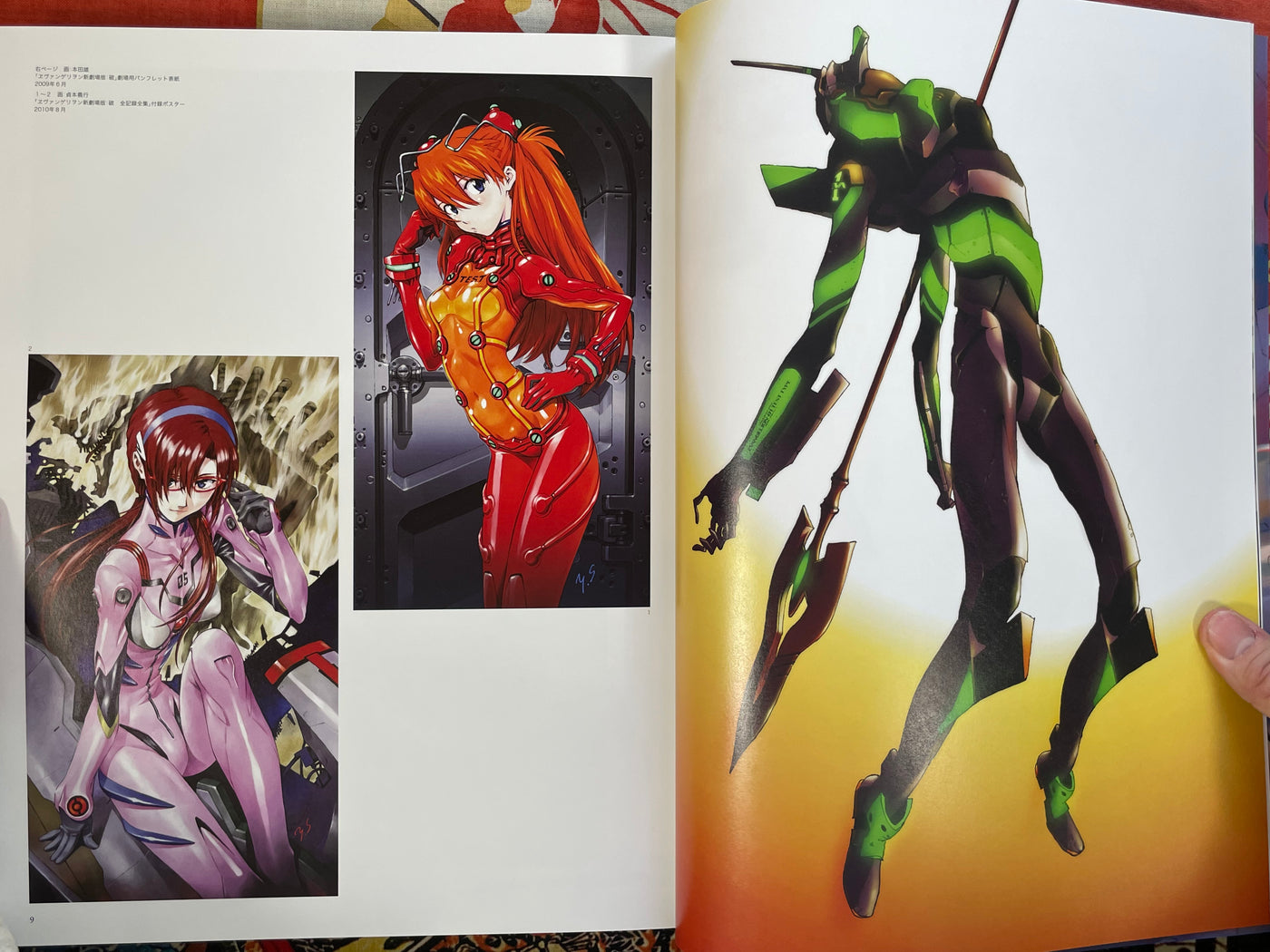 Evangelion Illustrations 2007-2017 - Oversize (2018)