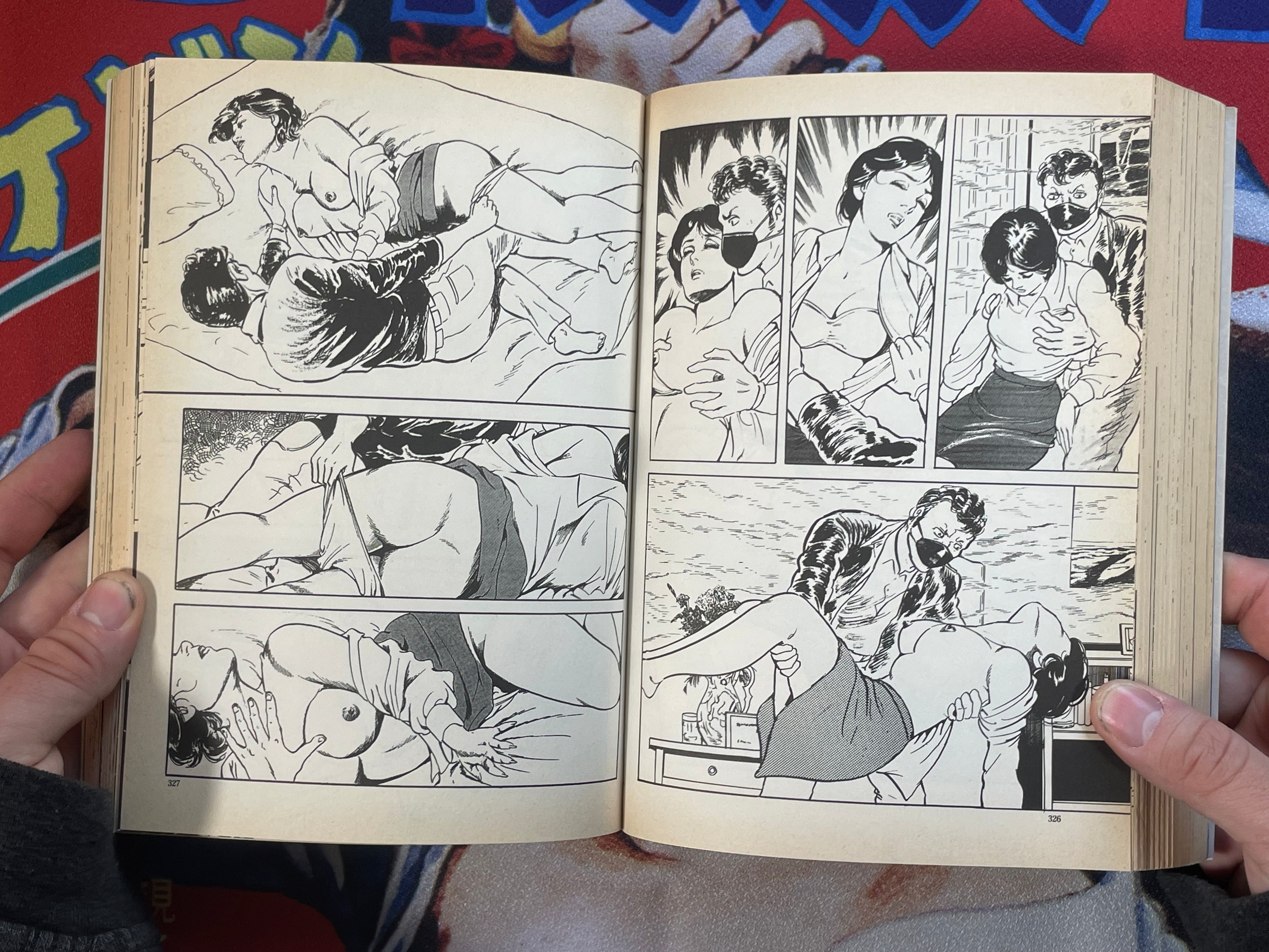 Star of David 1-3 Set by Masaaki Sato (1998)-thumbmail-7