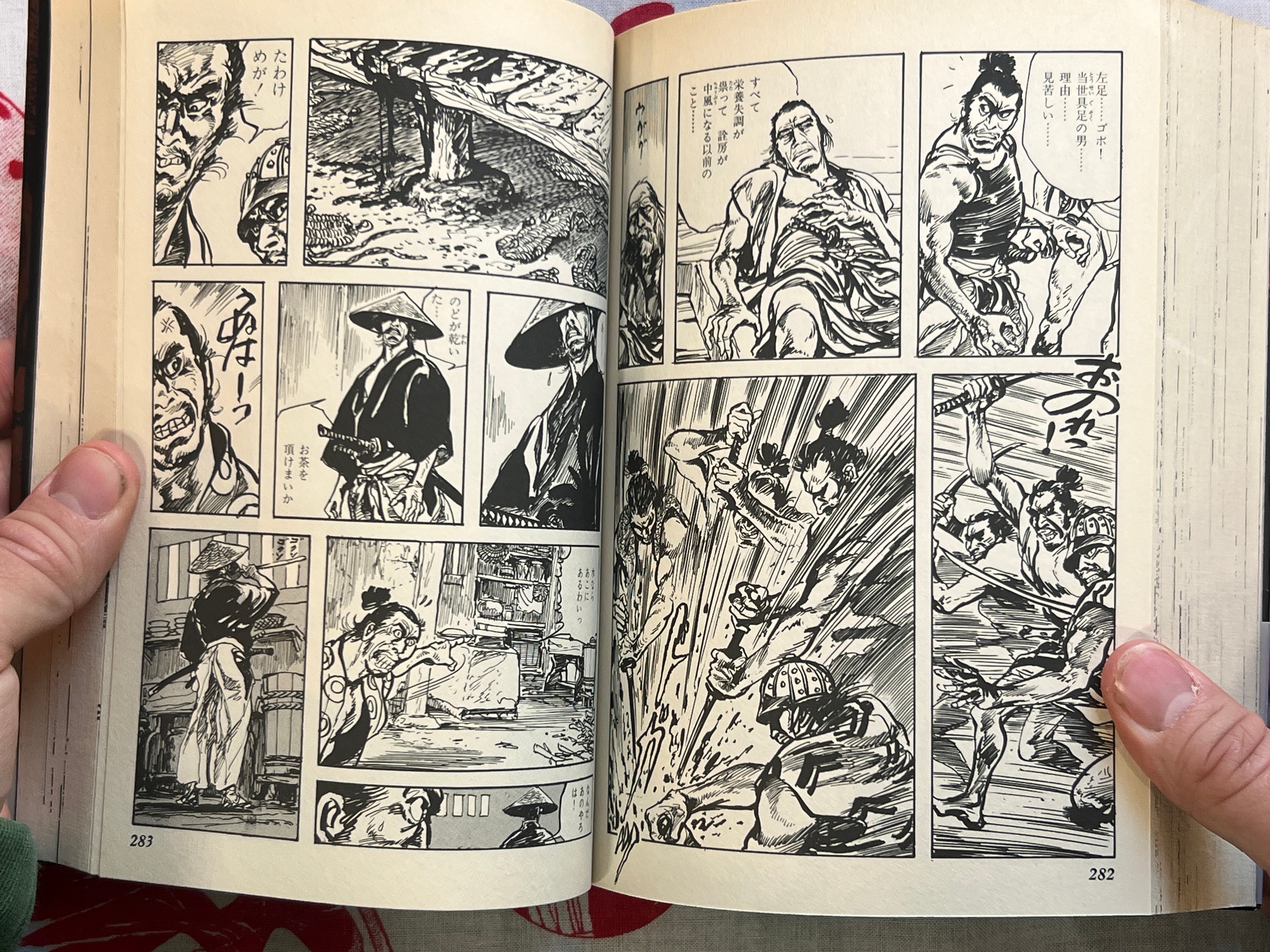History of Japan Comic Special Selection by Hiroshi Hirata (1999)