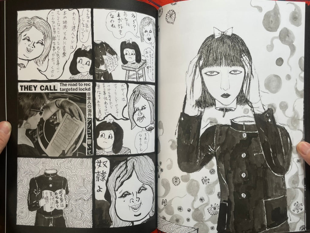 Heartbreak Reincarnation by Daisuke Ichiba