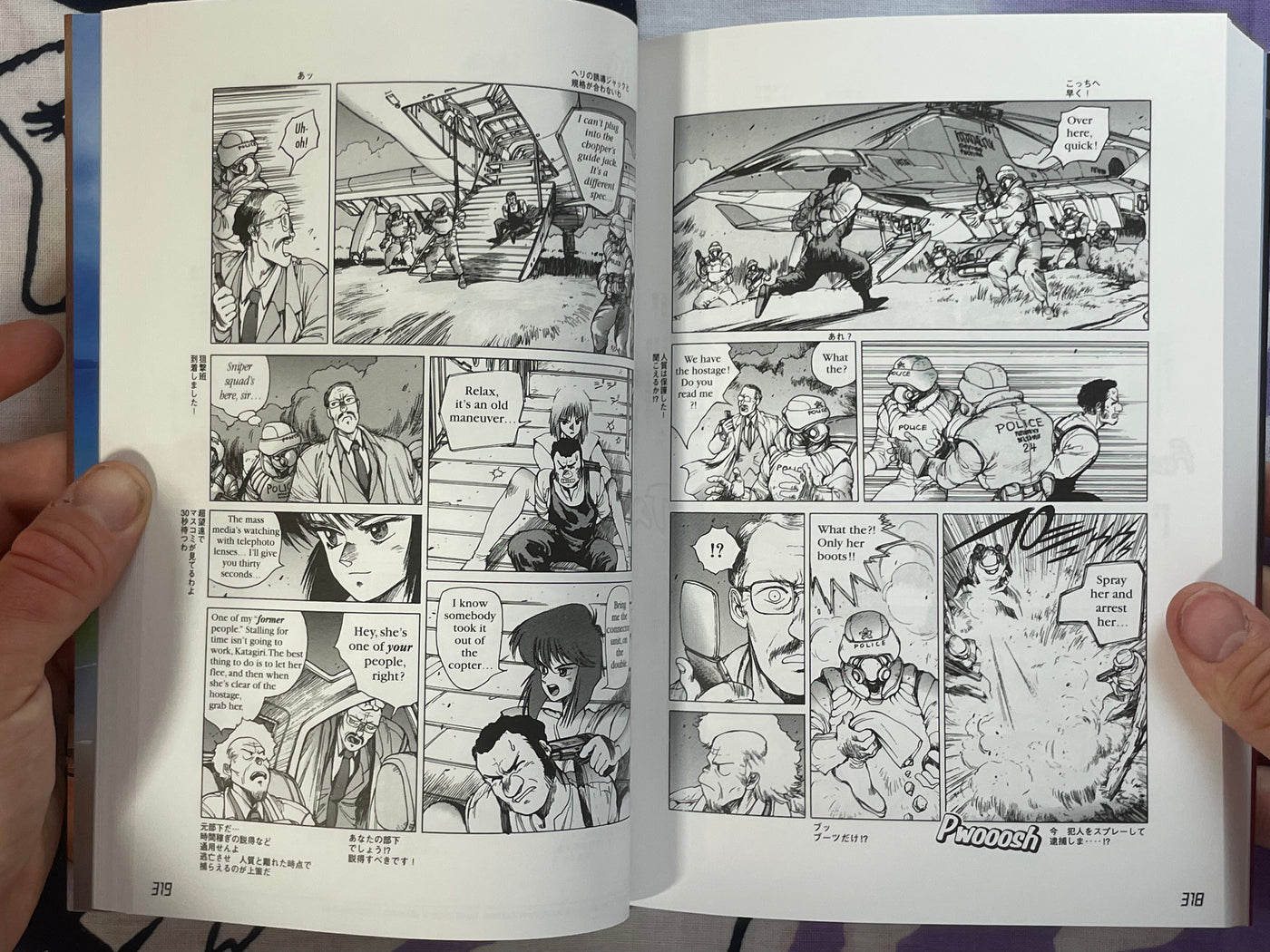 The Ghost in the Shell Bilingual Edition by Shirow Masamune