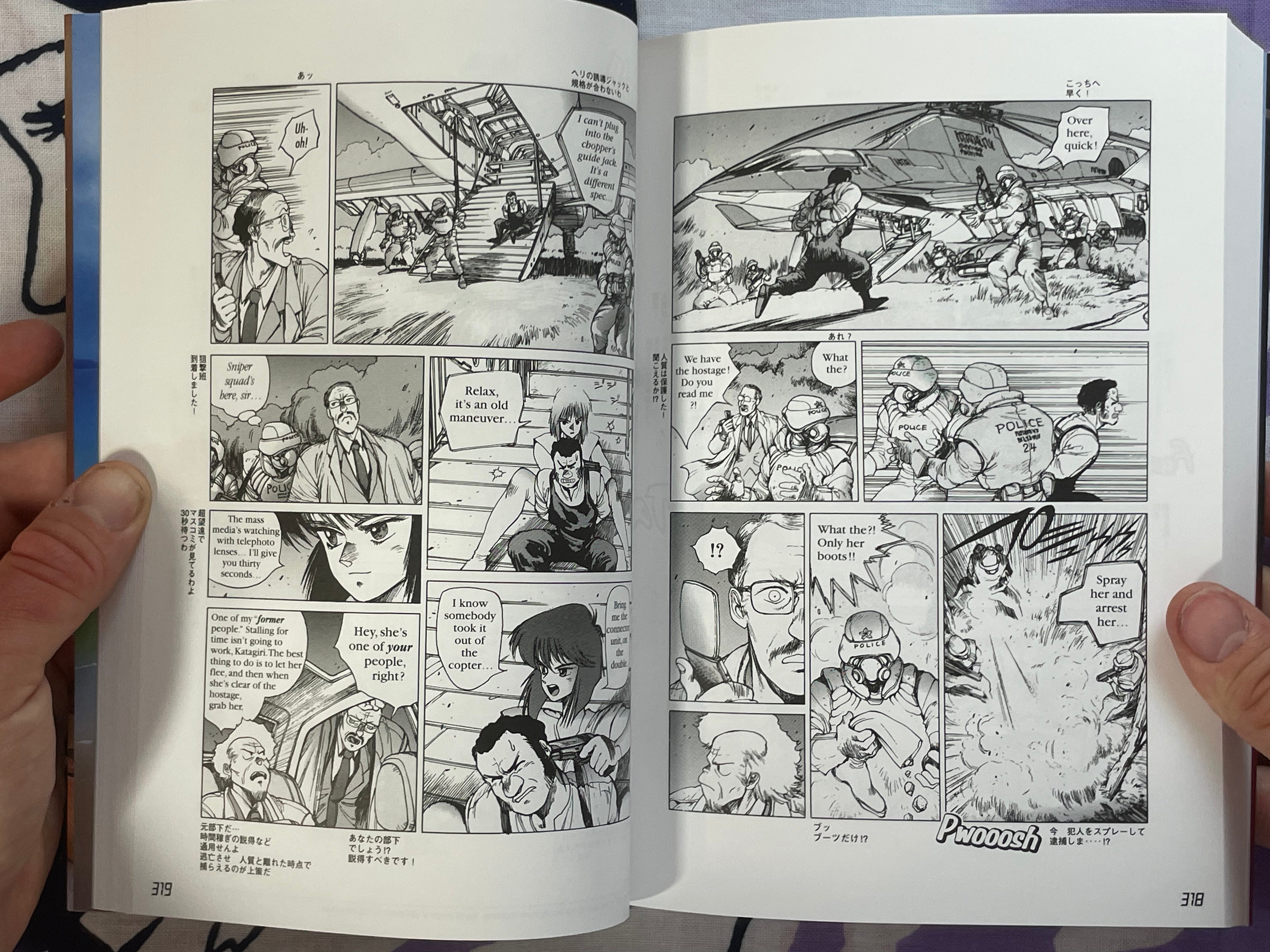The Ghost in the Shell Bilingual Edition by Shirow Masamune