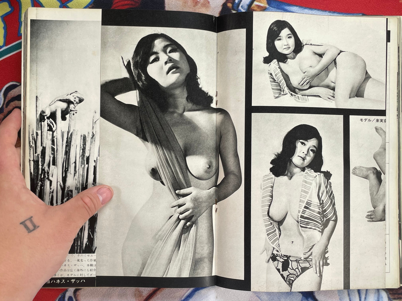 Camera Gaho Magazine (12/1966)