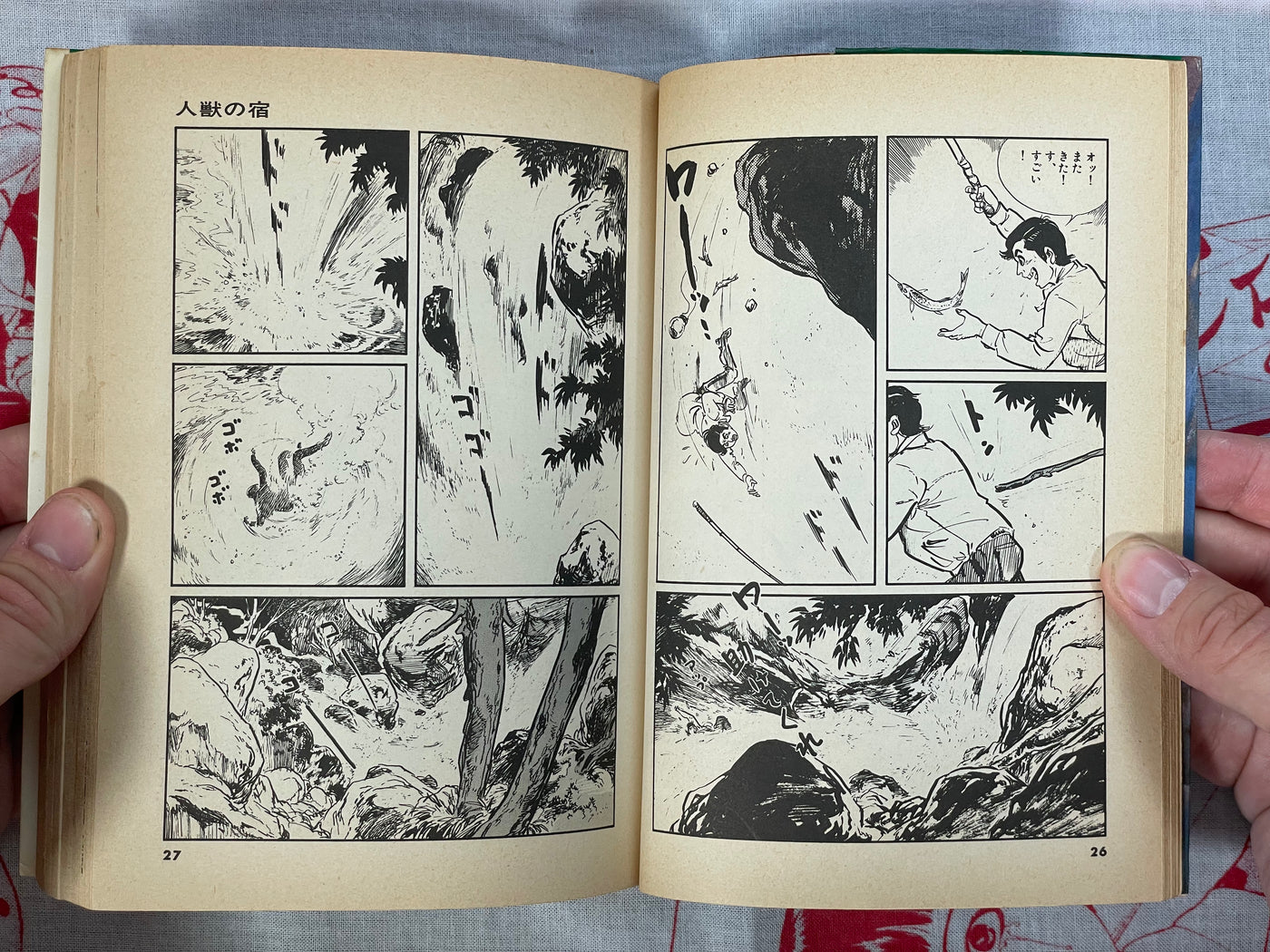 The Island of Rain Women by Shirato Sanpei (1981)