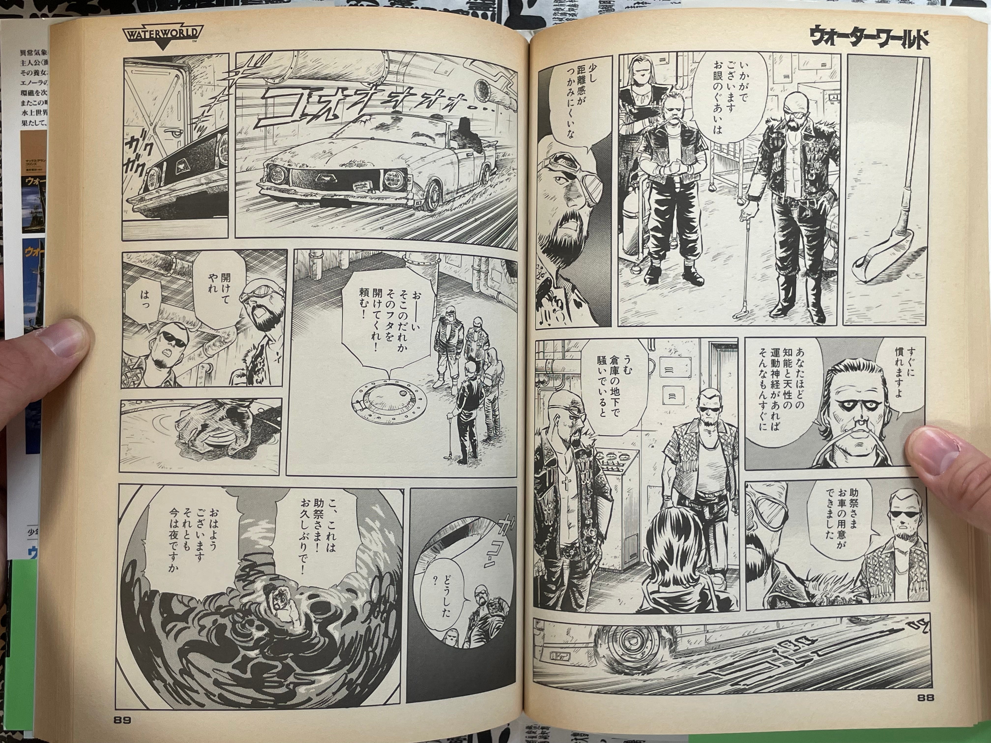 Waterworld Oversized Tankobon Edition by Kakizaki Kazumi (1994)-thumbmail-9