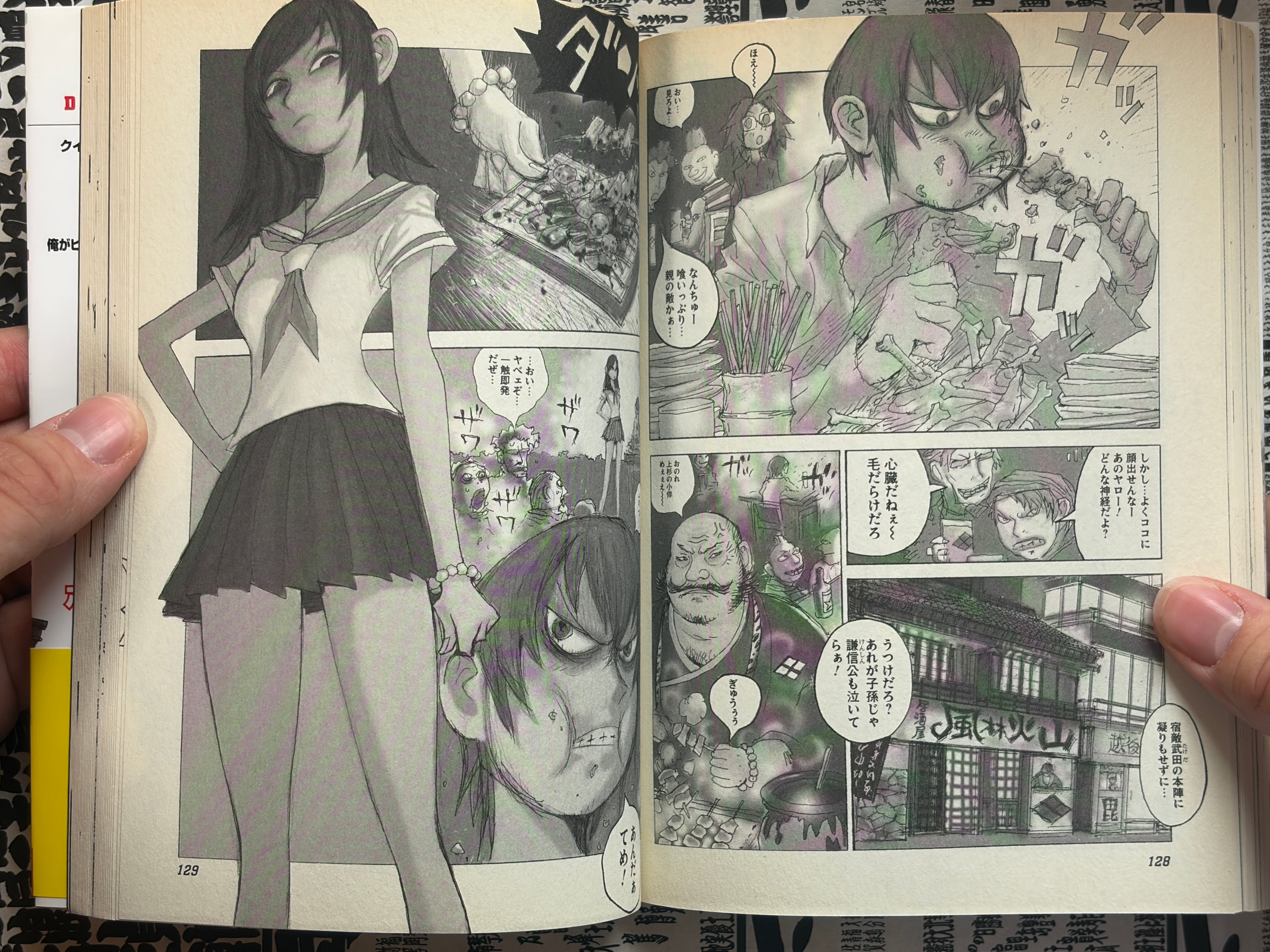 Mugen Tensei: Ryuki, Kotora, and the Sengoku Zombies by Hiromoto Shinichi (2012)-thumbmail-12