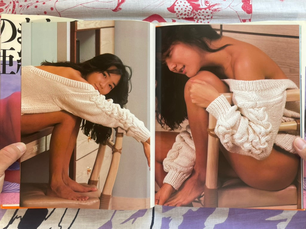 Aki Mukai Photographed by Sei Taniguchi - Hardcover (1988)