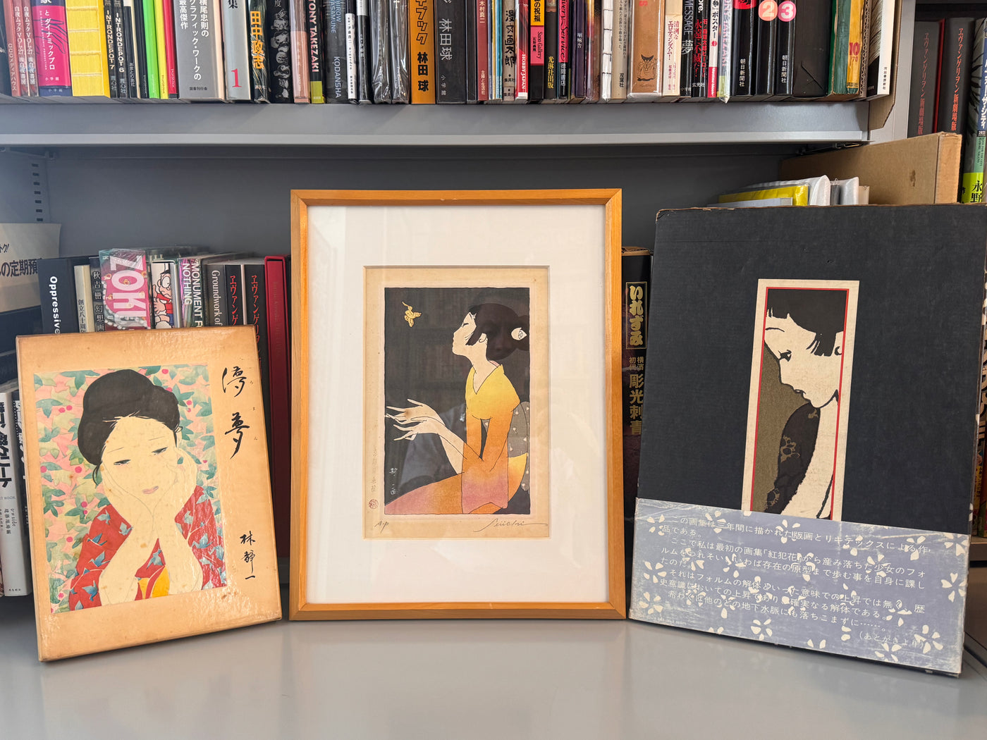 Seiichi Hayashi Artist Print, Signed and Stamped (Late 1970s?)