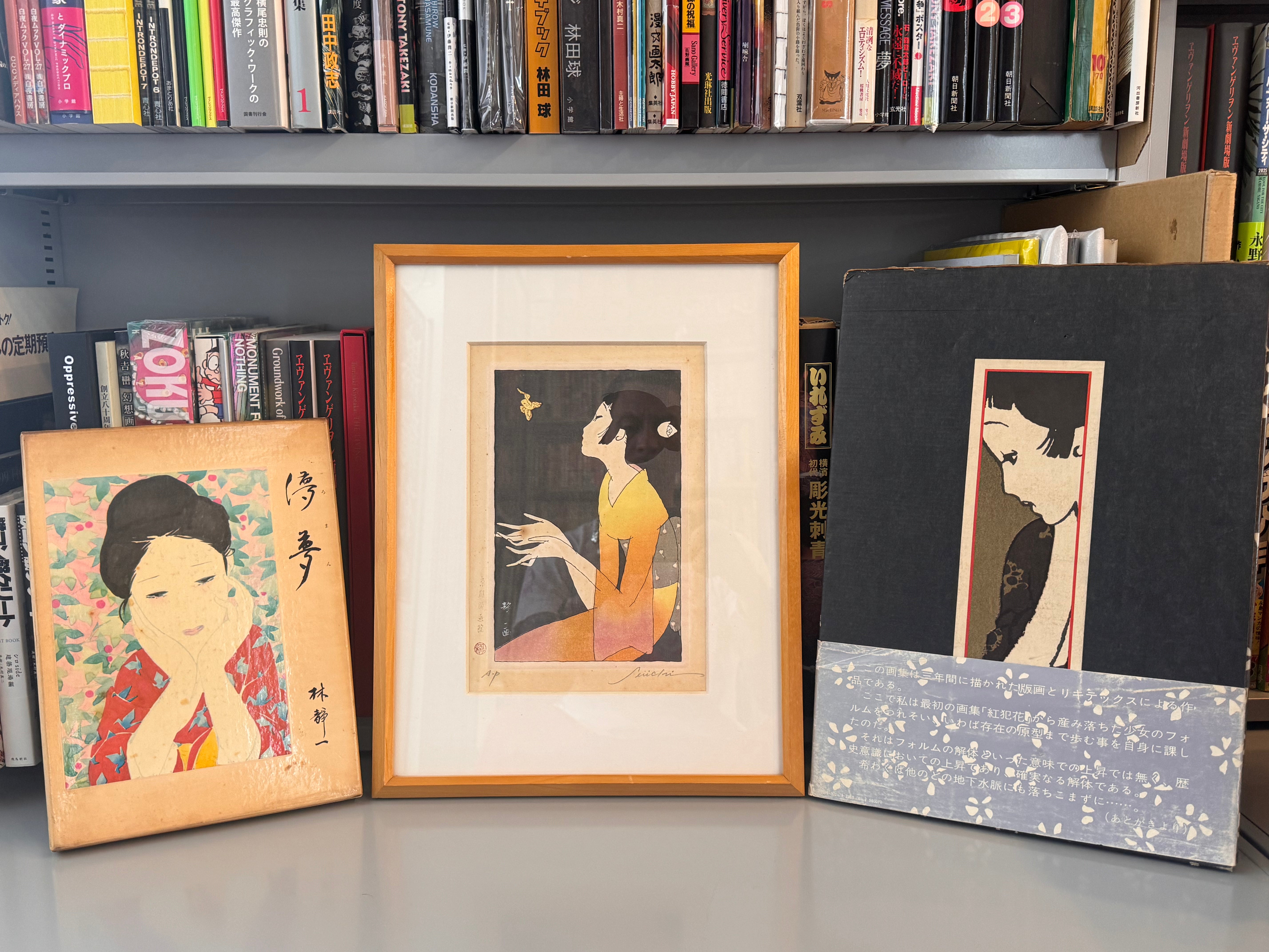Seiichi Hayashi Artist Print, Signed and Stamped (Late 1970s?)