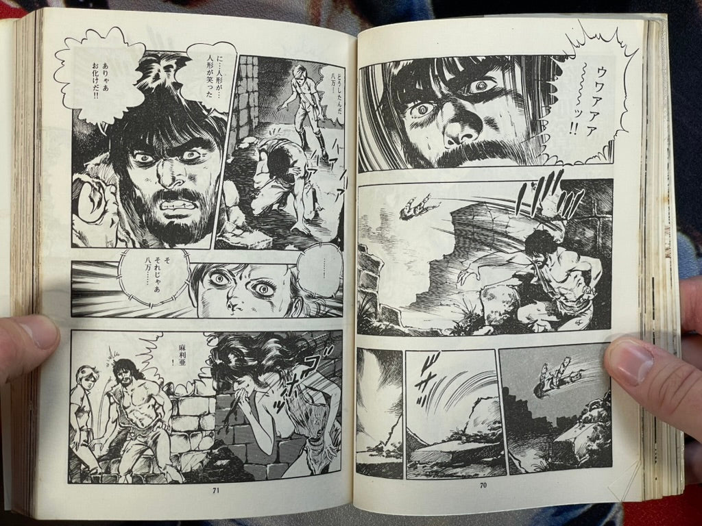 You Adoro 4 by Mieko Kawasaki (1979)-thumbmail-8