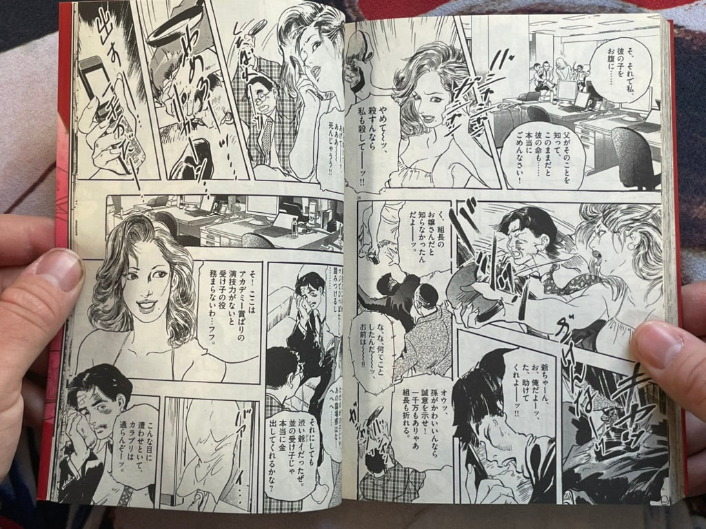Ken Tsukikage Theater 1 (2014)