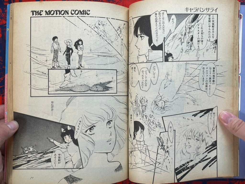 The Motion Comic Vol. 6 (4/1984)-thumbmail-13