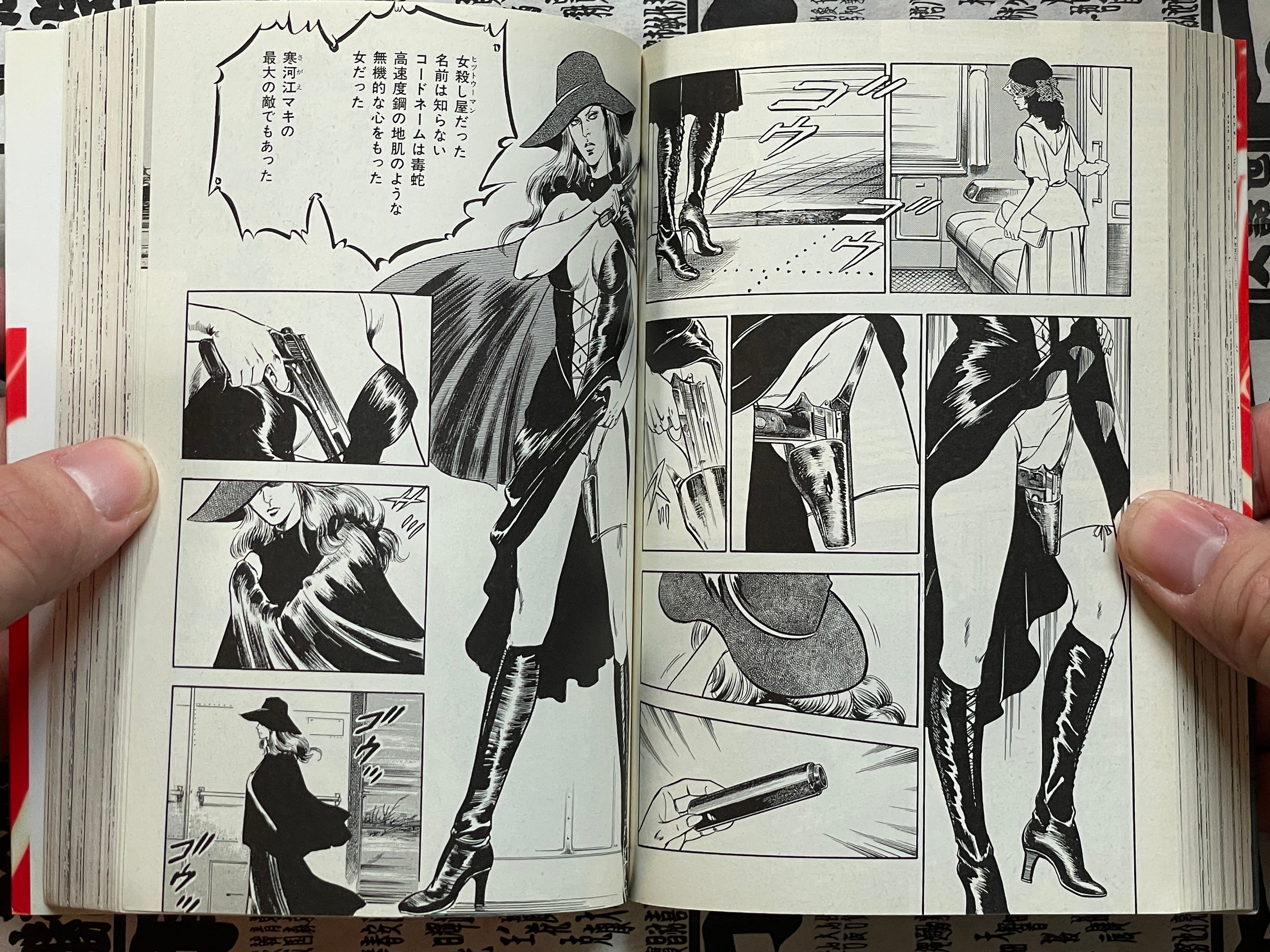 Jitanu 90 1-2 Set (Bunko Edition) by Mieko Kawasaki (1981)-thumbmail-9