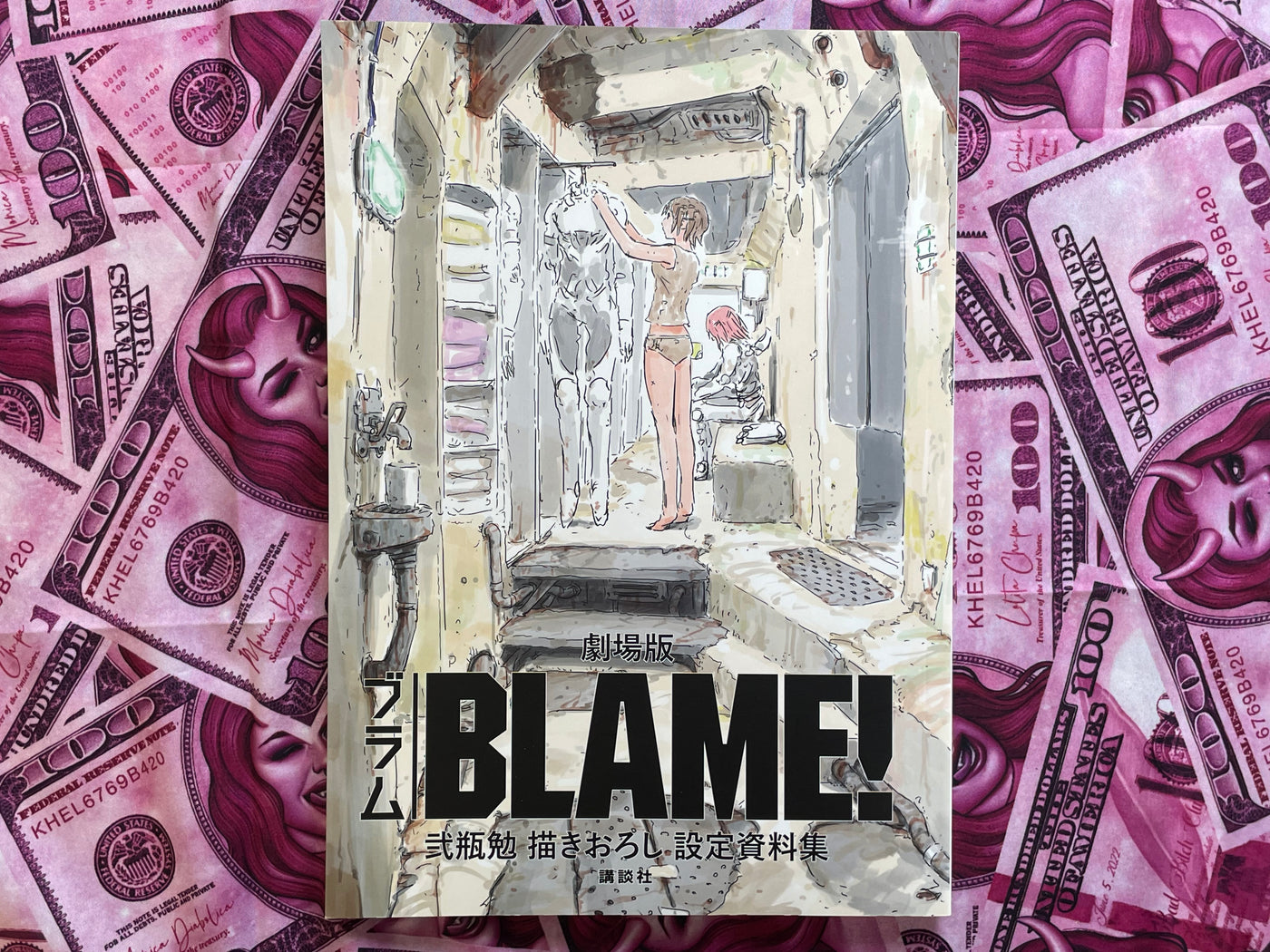 Blame! Movie Version by Tsutomo Nihei (2017)