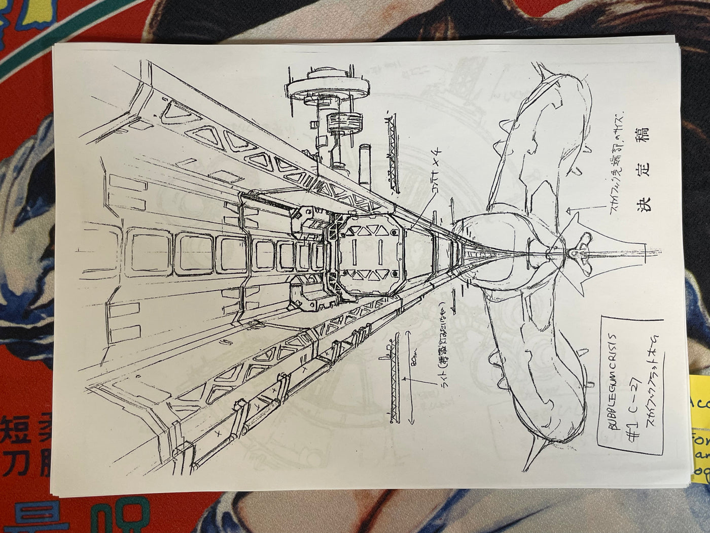Bubblegum Crisis Tokyo 2040 Settei Shiryoshi Set of (62 Double-Sided Photocopies)