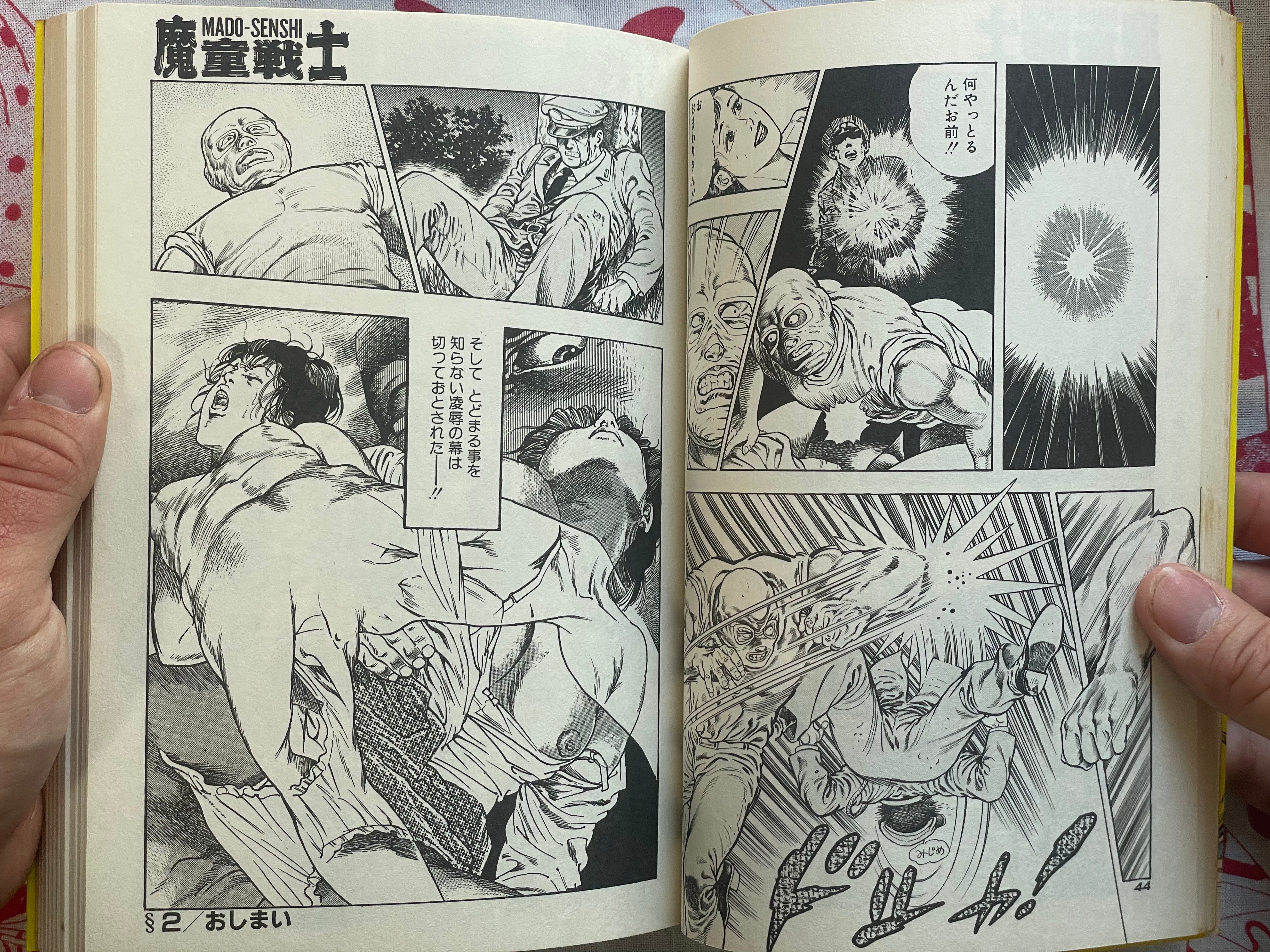 Mado-Senshi by Toshio Maeda (1990)