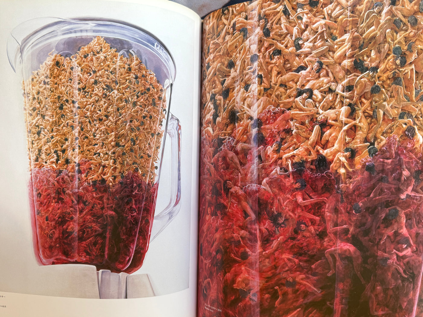 SIGNED Monument for Nothing (2007) by Makoto Aida