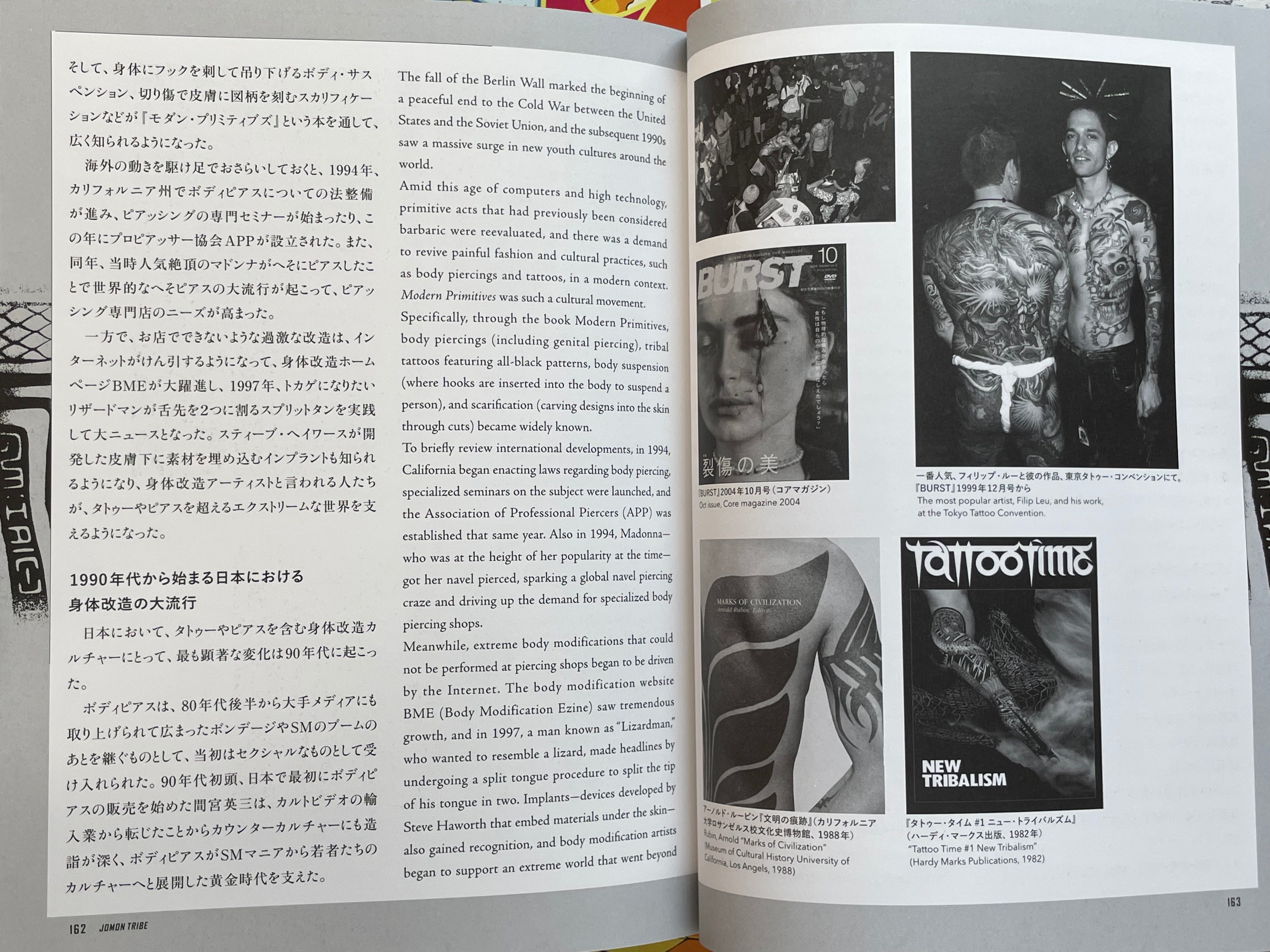 Jomon Tribe: Reviving Ancient Japanese Tattoo Art Project by Taku Oshima & Ryoichi Keroppy Maeda (2026)-thumbmail-19