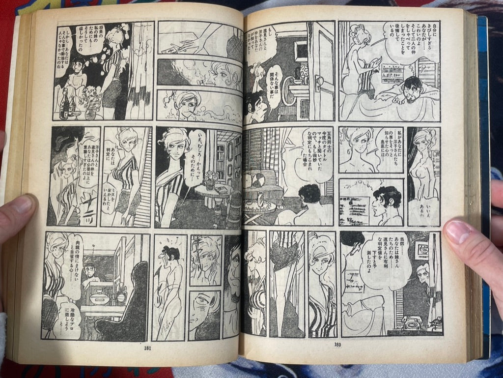 Sunday Mainichi (1970/5)
