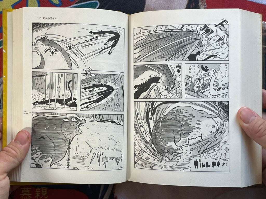 Shonen Manga Theater #8: Westerns by Shirato Sanpei, Osamu Tezuka, & Shigeru Sugiura (1971)