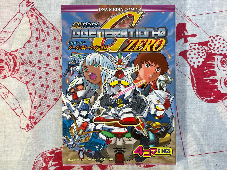 SD Gundum G Generation-0 - 4 Koma Kings by Studio DNA (1999)