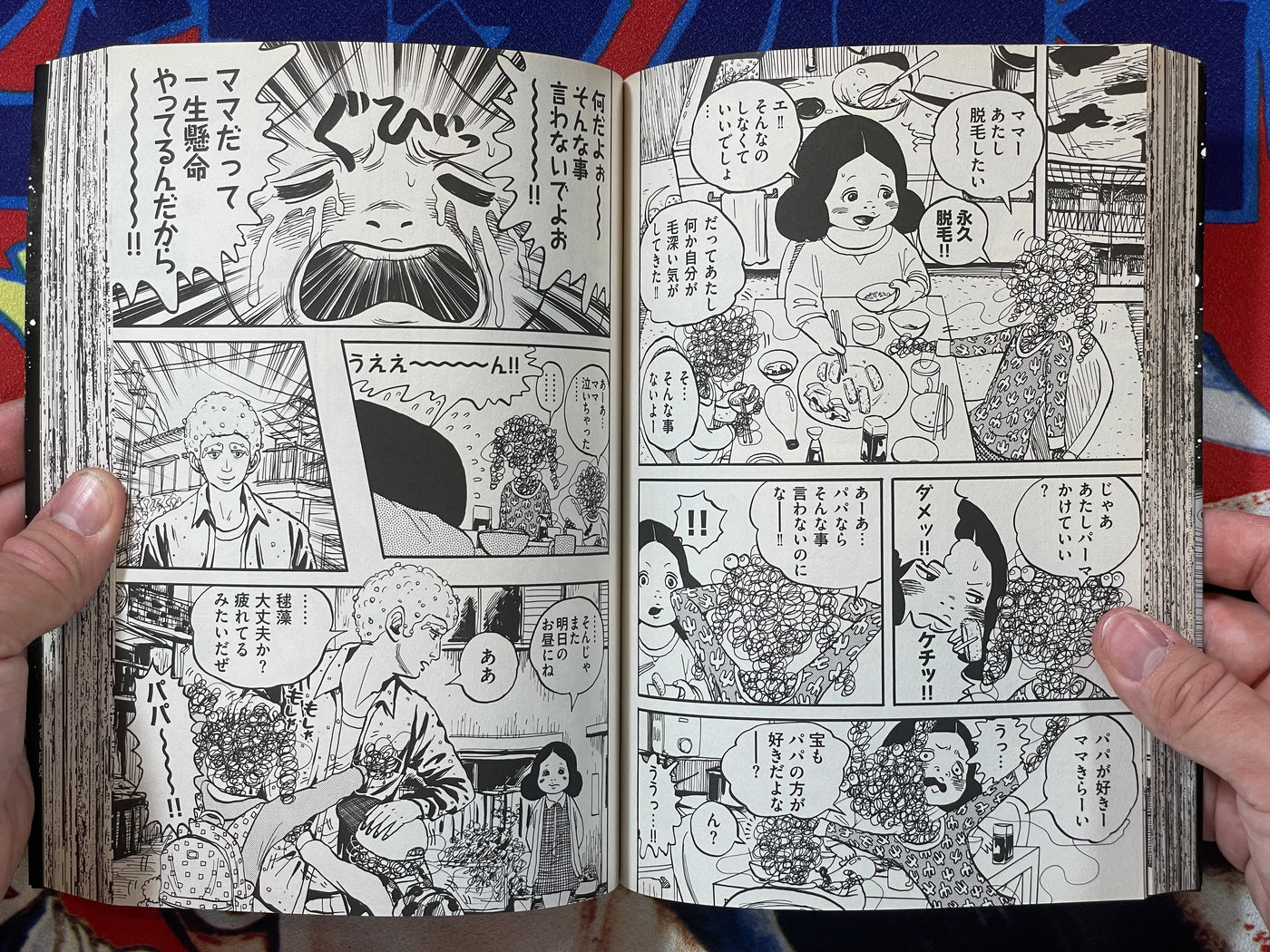 Yellow Disc by Kishima Tenshin