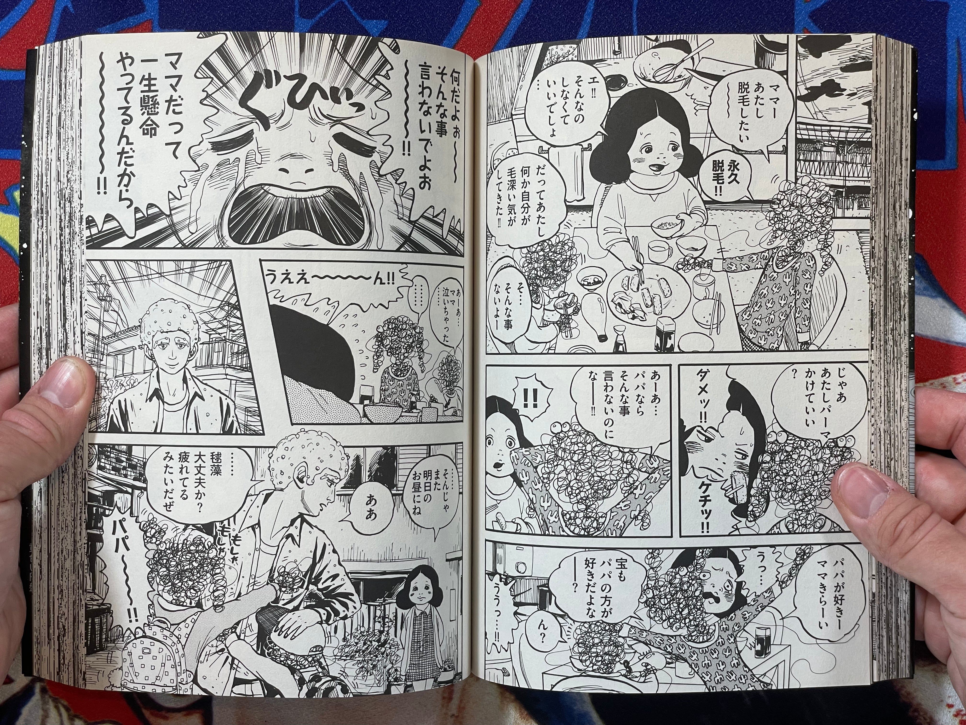 Yellow Disc by Kishima Tenshin