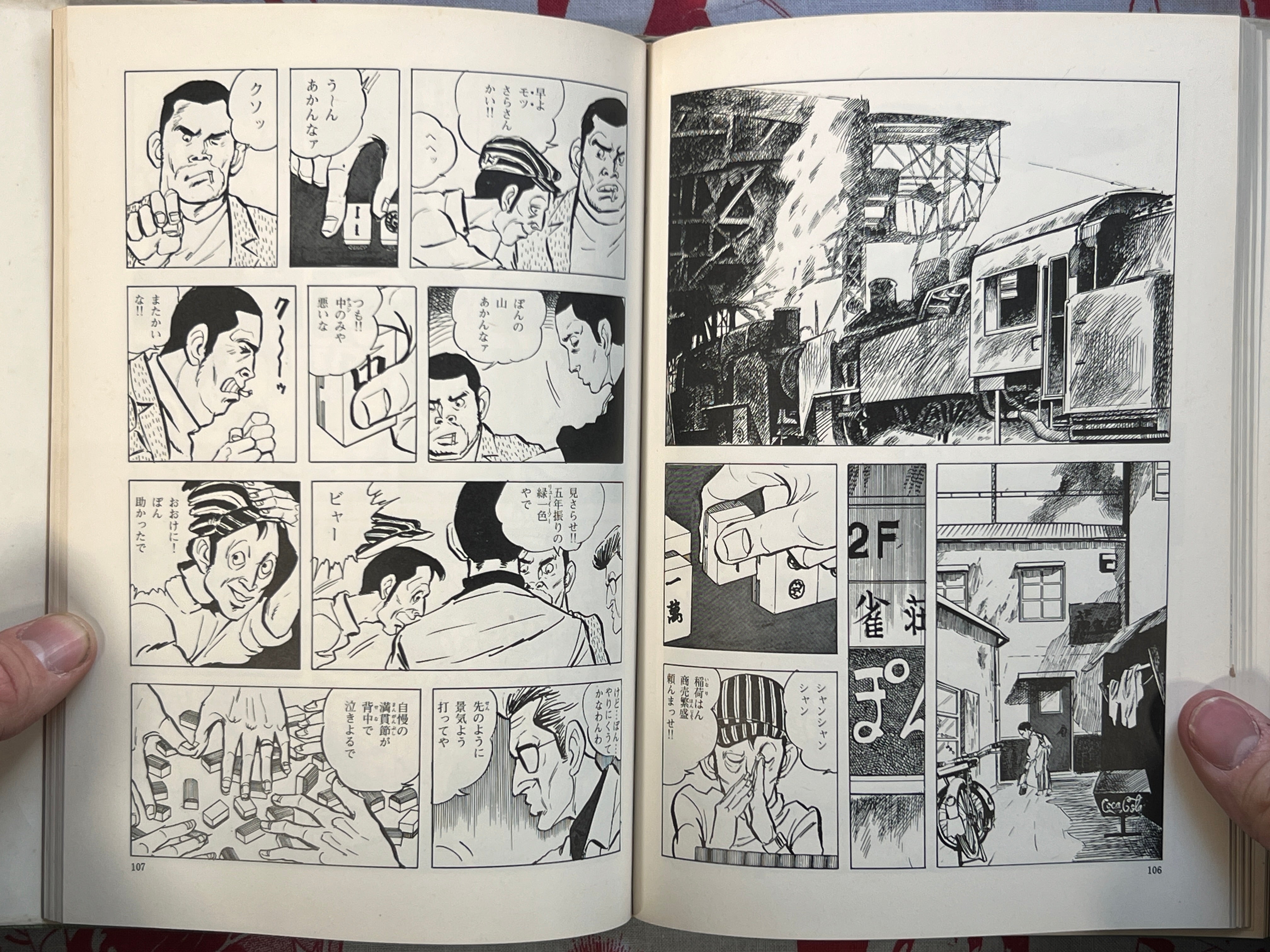 Death Wind Town - hardcover by Kawaguchi Kaiji (1973)(1992 Edition)