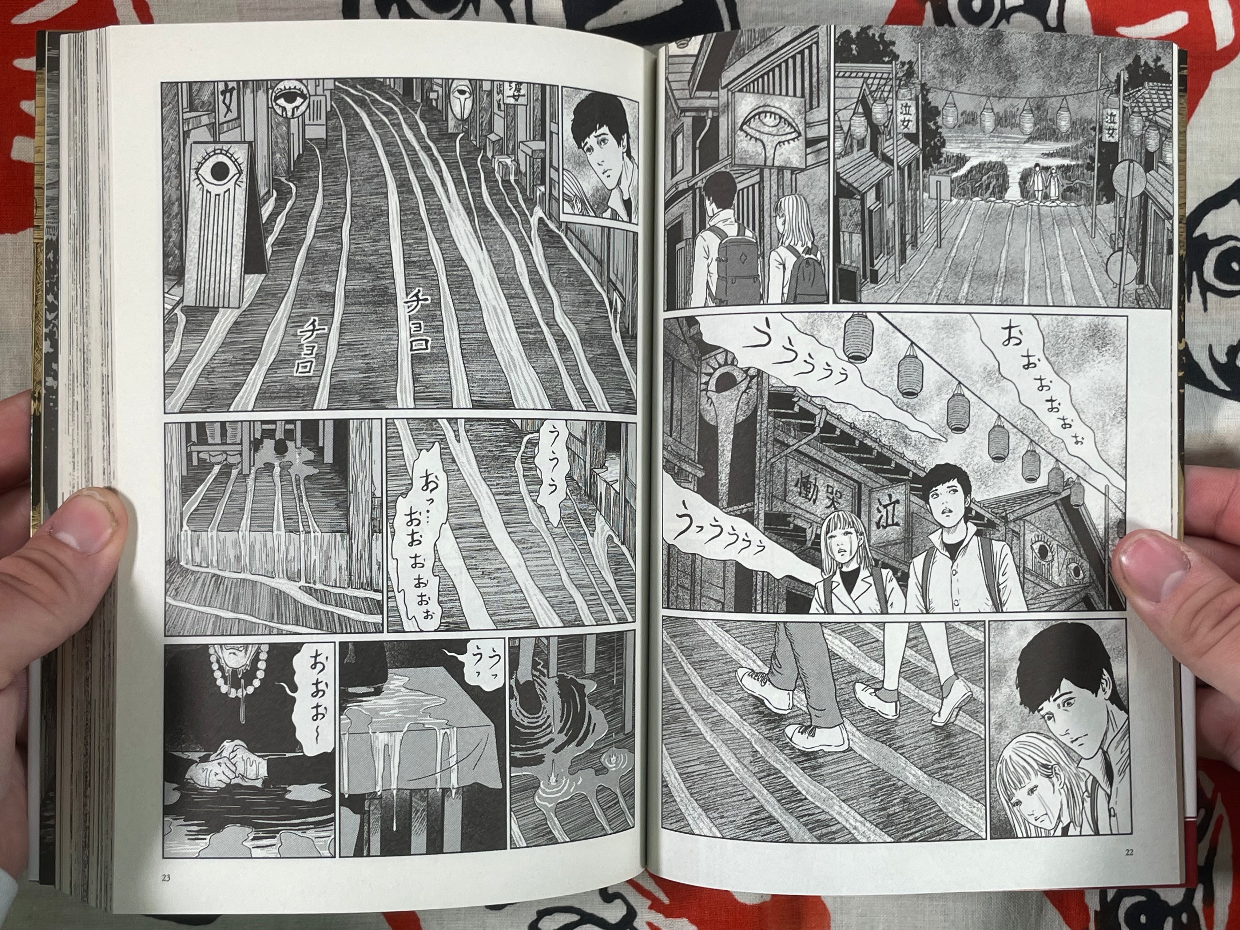Phantom Zone by Junji Ito (2021)