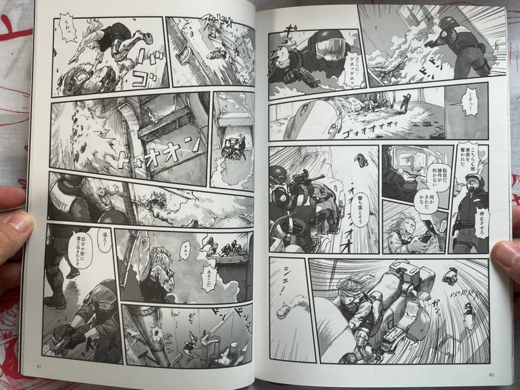 Genbun Magazine: Drop! #2 (2012)