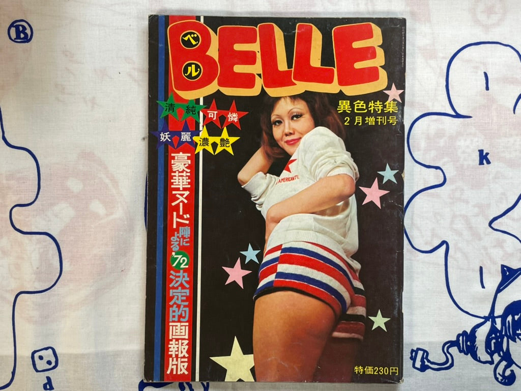 Belle (2/1972)