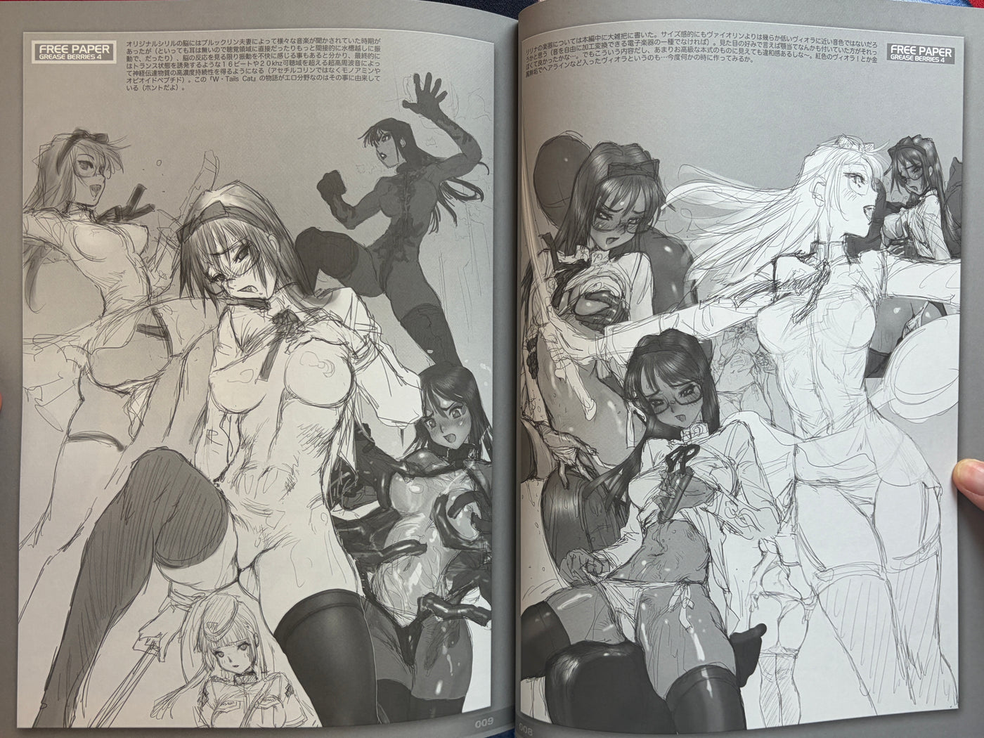 Greaseberries Rough by Shirow Masamune (2019)