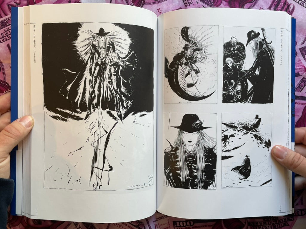 Vampire Hunter D All Illustration Collection by Yoshitaka Amano (2026)