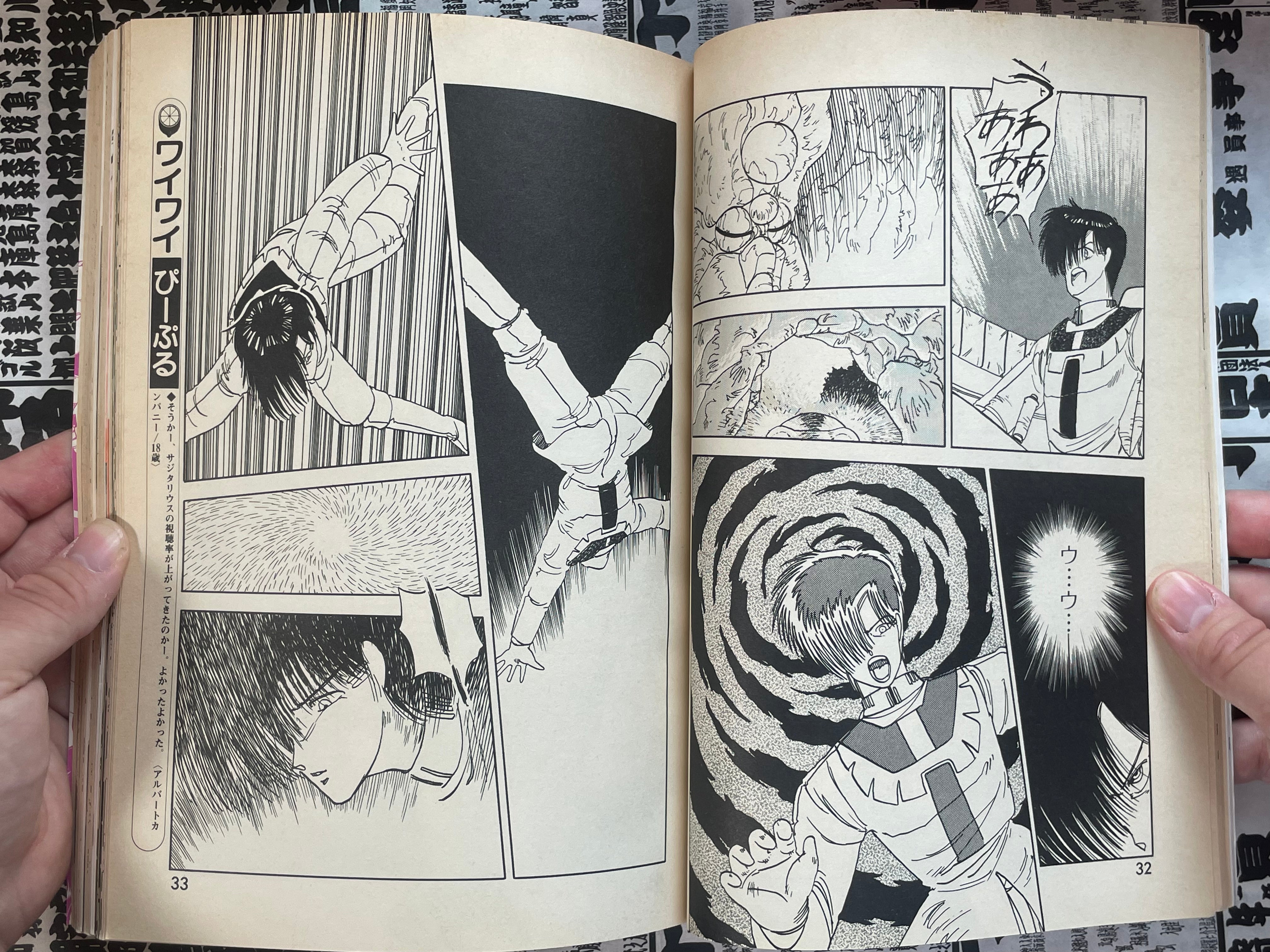 Lemon People No. 62 (10/1986)-thumbmail-7
