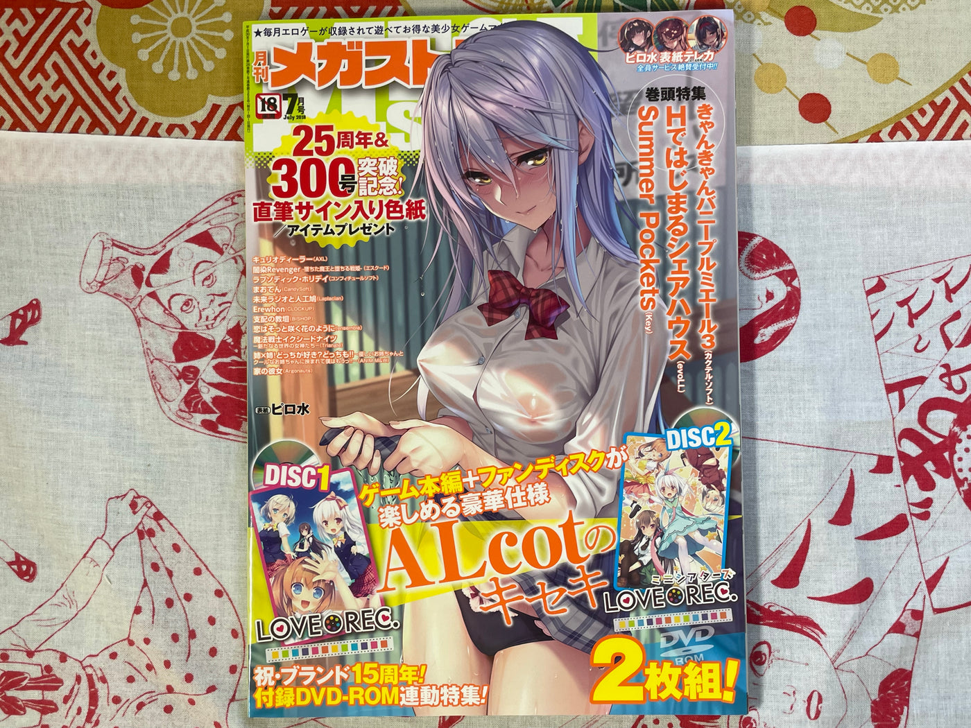 Megastore Manga Magazine w/ 2 DVD (2018/7)