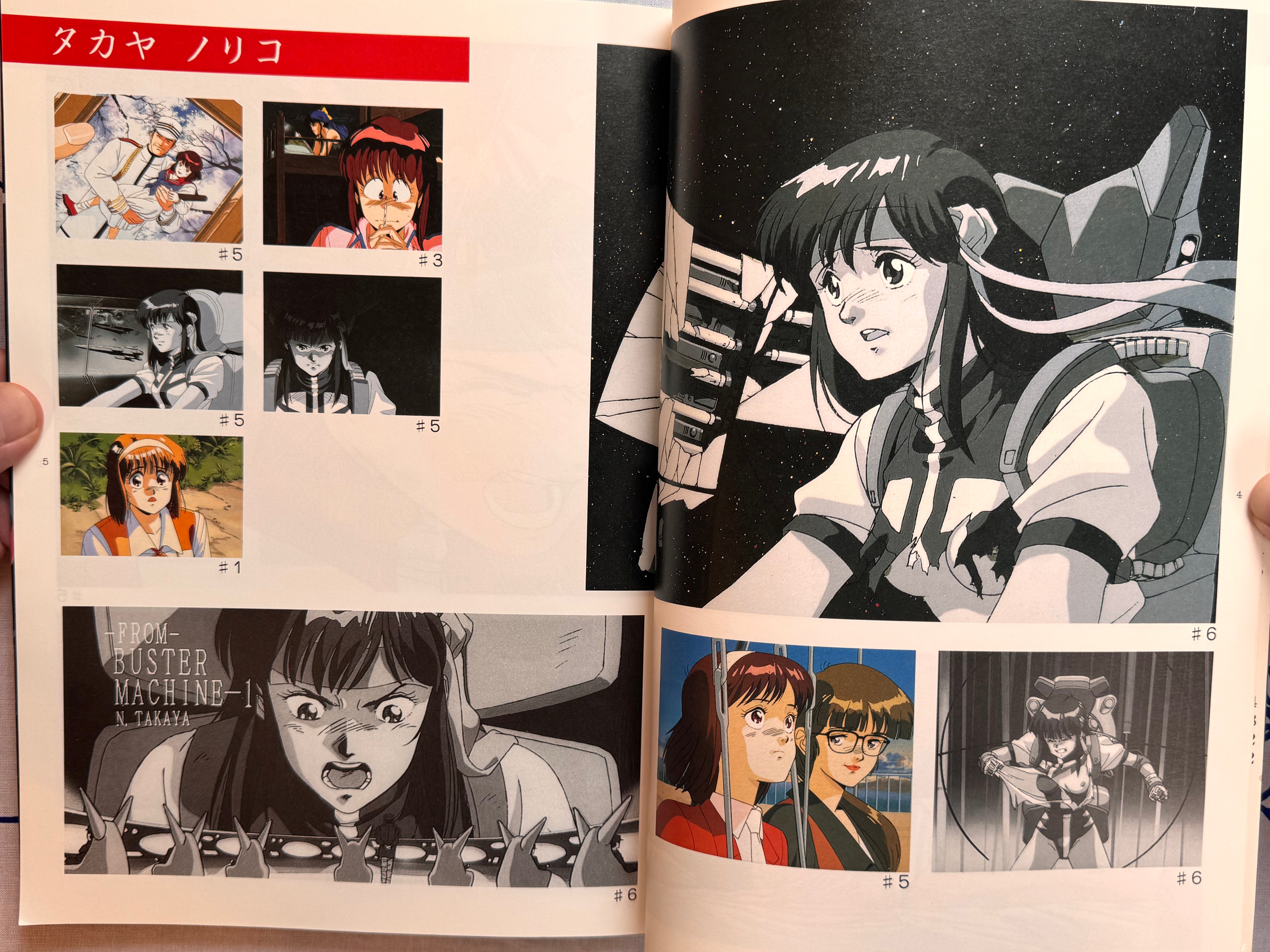Complete Gunbuster (1990) by General Products / Bandai Victor-thumbmail-5
