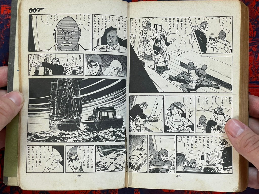 007: Live and Let Die by Saito Takao, Ian Flemming (1966)