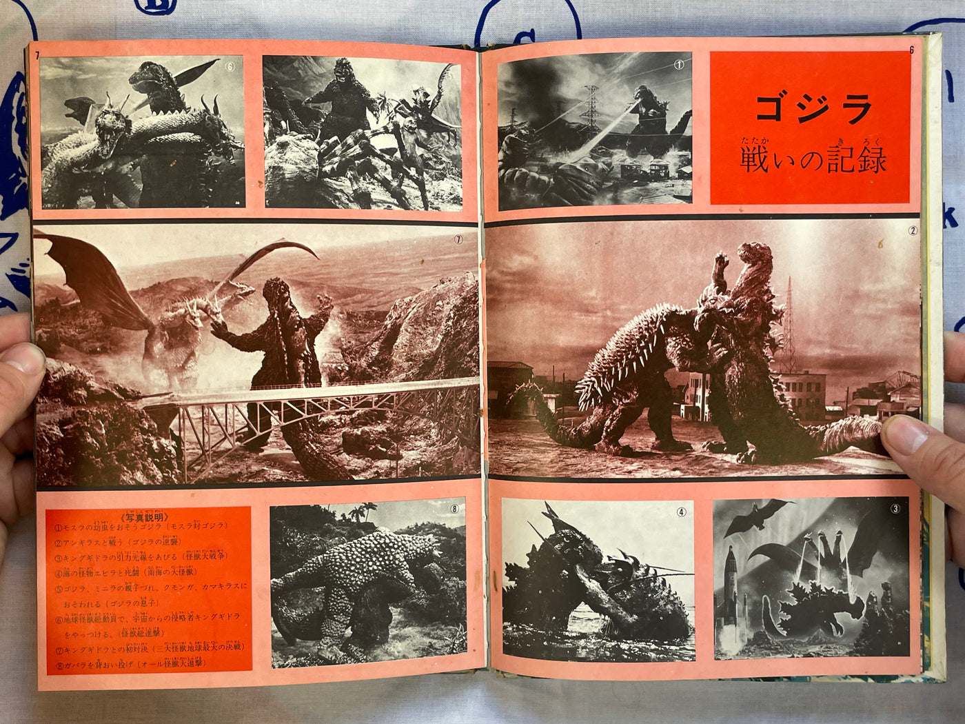 Kaiju Massive Attack - Hardcover by Asahi Sonorama (1970s)