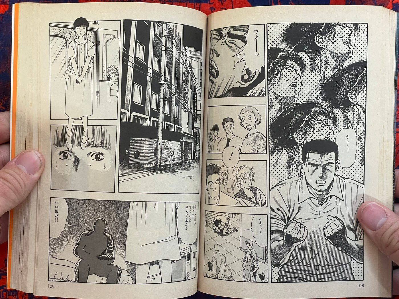 SIGNED Humiliation City by Toshio Maeda (1988)