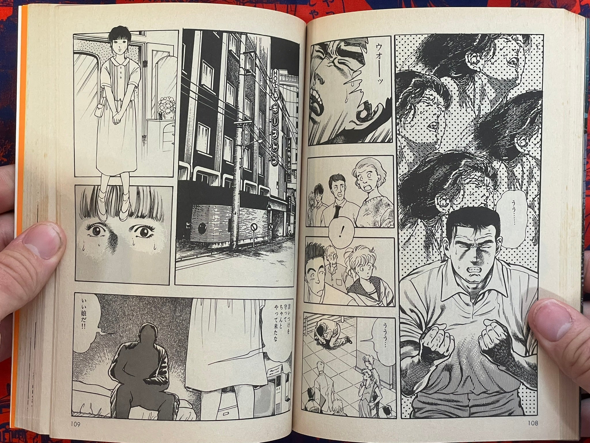 SIGNED Humiliation City by Toshio Maeda (1988)