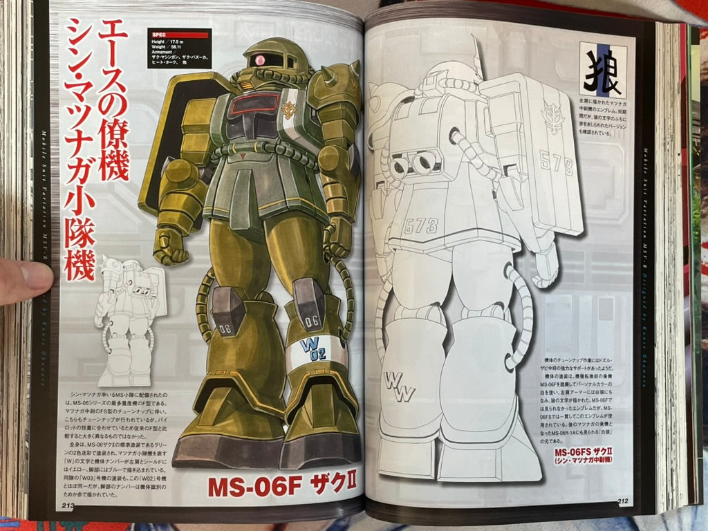 Monthy Gundam Ace (8/2012)-thumbmail-13