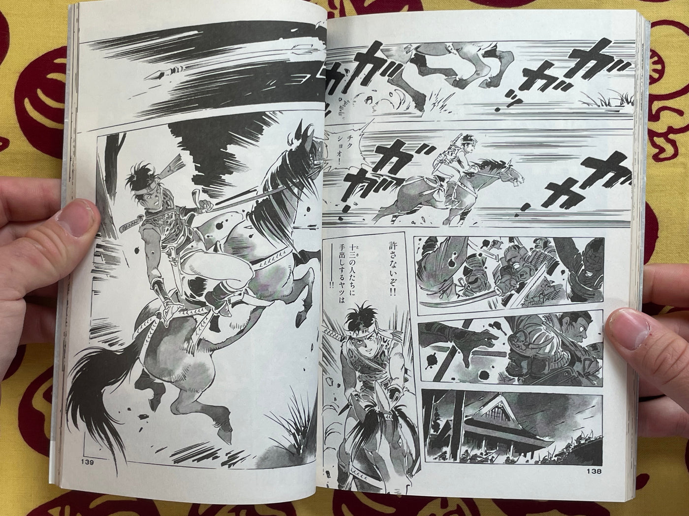 Anton Vol. 1-3 by Yasuhiko Yoshikazu (1993)