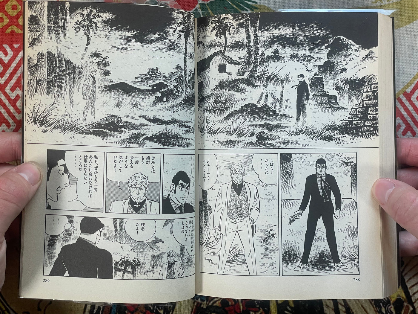007 The Man with the Golden Gun - Gekiga Manga by Takao Saito, Ian Flemming (2016)