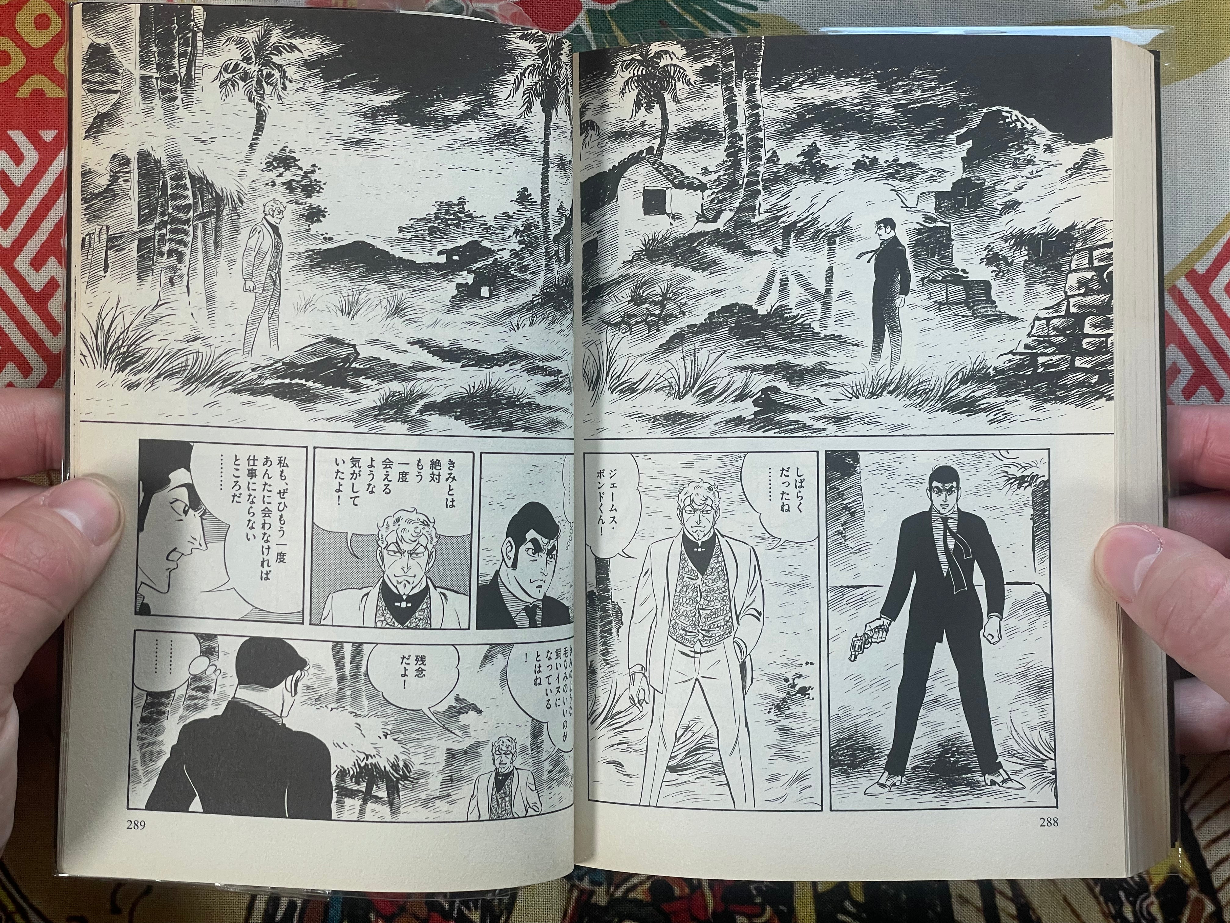 007 The Man with the Golden Gun - Gekiga Manga by Takao Saito, Ian Flemming (2016)