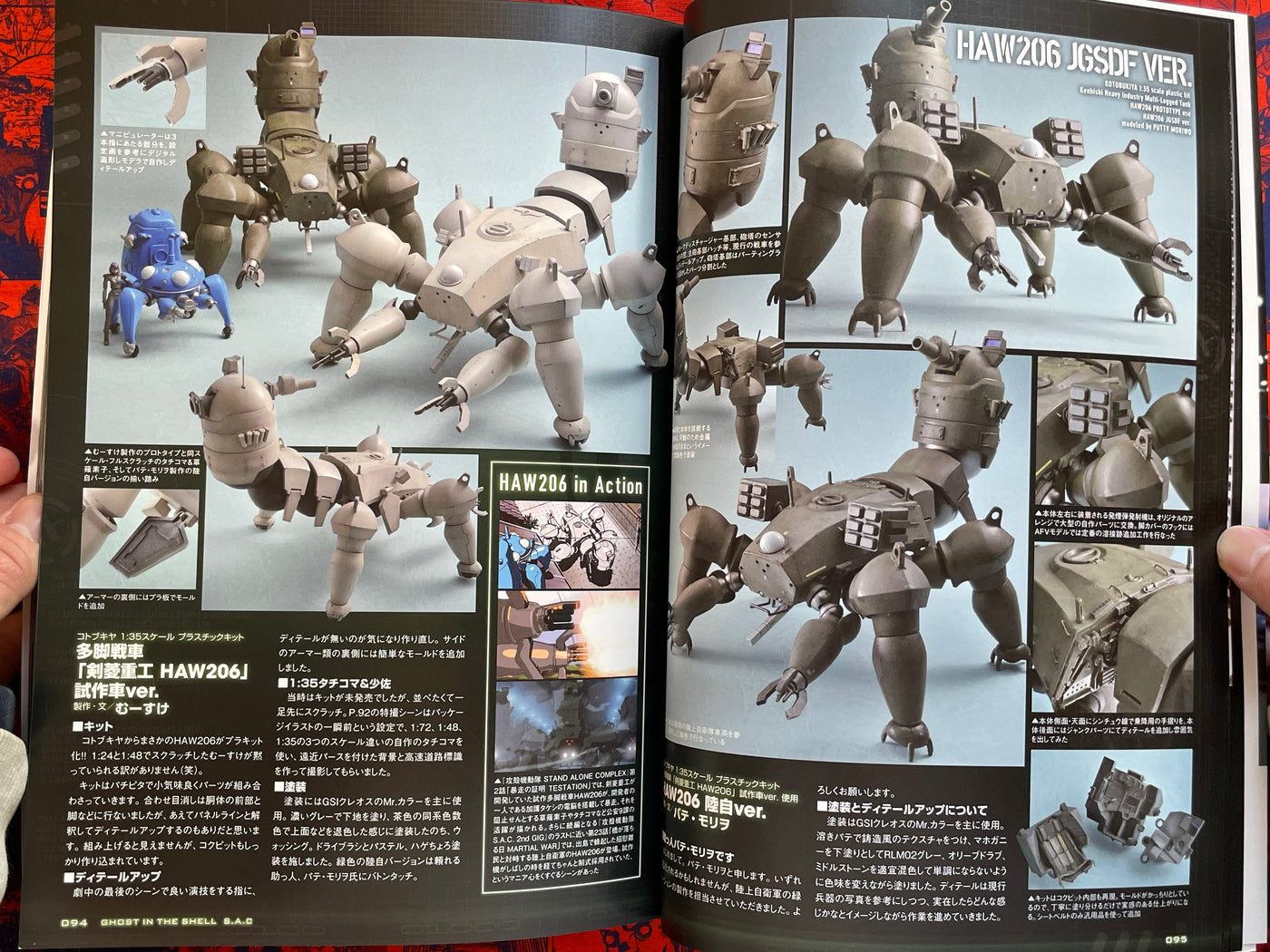 Mechanic Model Collection Ghost in the Shell ARISE / Stand Alone Complex by Hobby Japan Mook (2015)