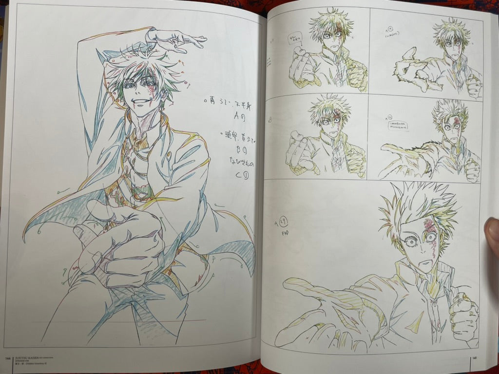 Jujutsu Kaisen Key Animation Vol. 3 by MAPPA (2025)