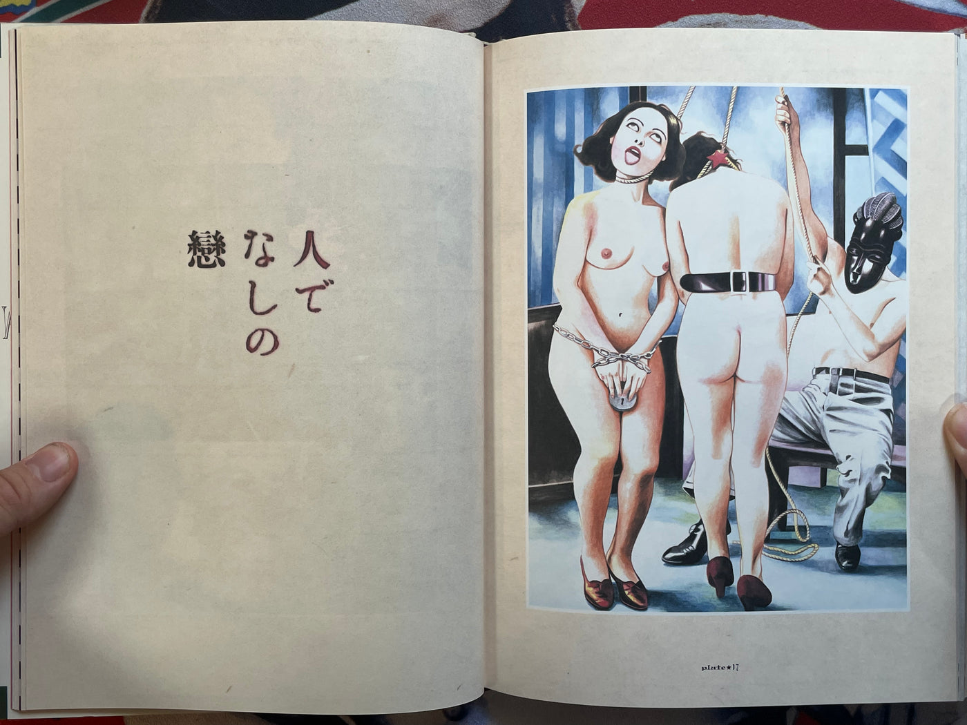 Maruograph I & II Set by Suehiro Maruo (1996)