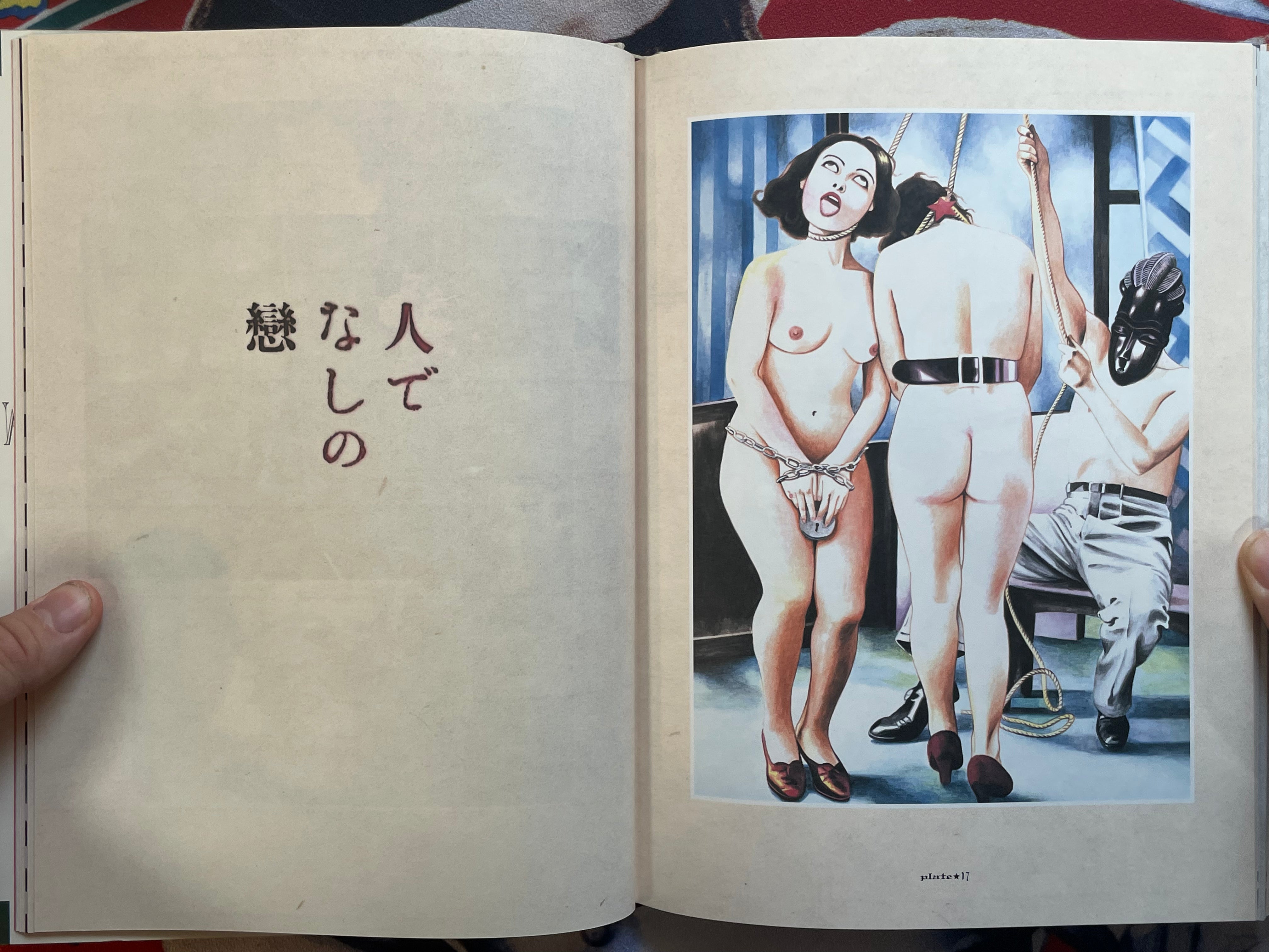 Maruograph I & II Set by Suehiro Maruo (1996)
