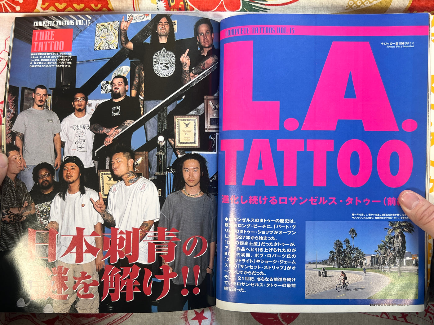 Tattoo Burst (2001/8)