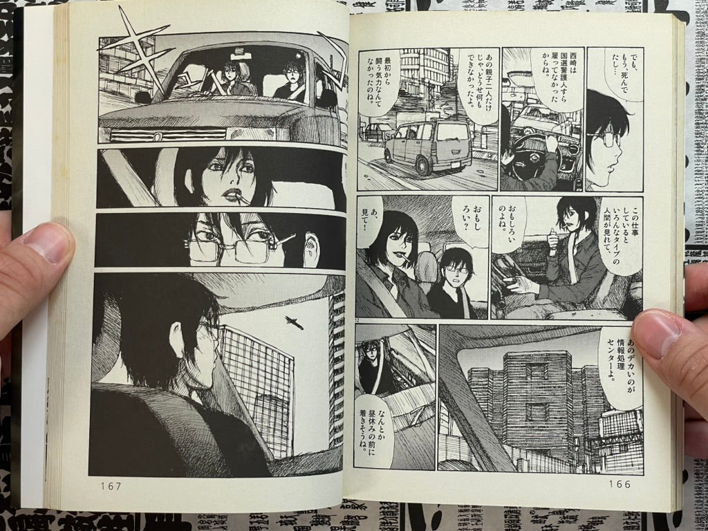 Freesia 1-12 Full Set by Jiro Matsumoto (2003)-thumbmail-23